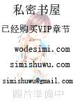 【第四爱】墨氏家规(女尊/GB/女攻/古代家奴/规矩调教训诫