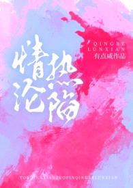 情热沦陷(先婚后爱1v1)